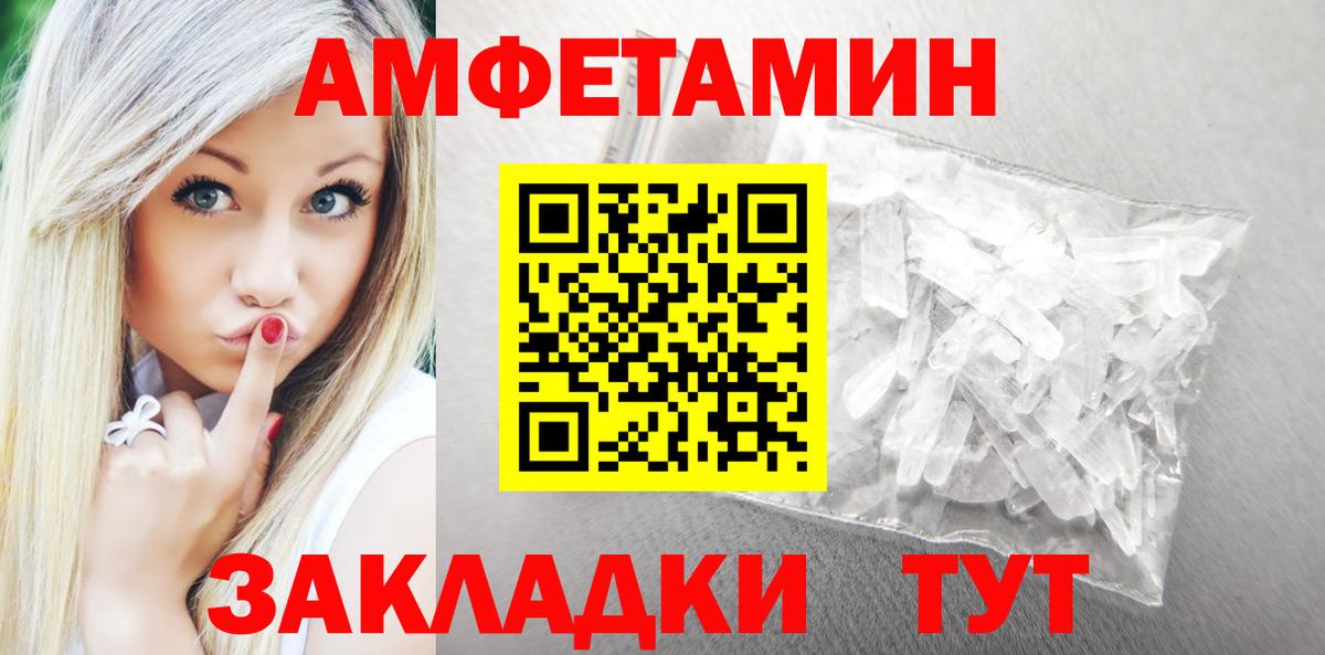 Клин  АМФЕТАМИН  Вход с VPN  АМФЕТАМИН  АМФЕТАМИН Premium 