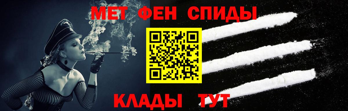 АМФ 98% Клин