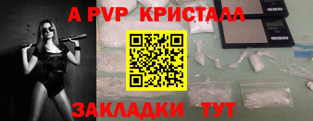 APVP крисы CK  Вход с VPN  Alpha PVP VHQ  Клин 
