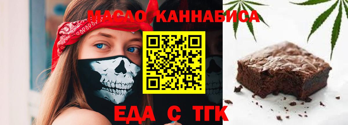 Canna-Cookies конопля  Вход с VPN  Клин 