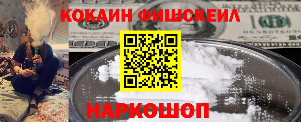 COCAIN VHQ Клин