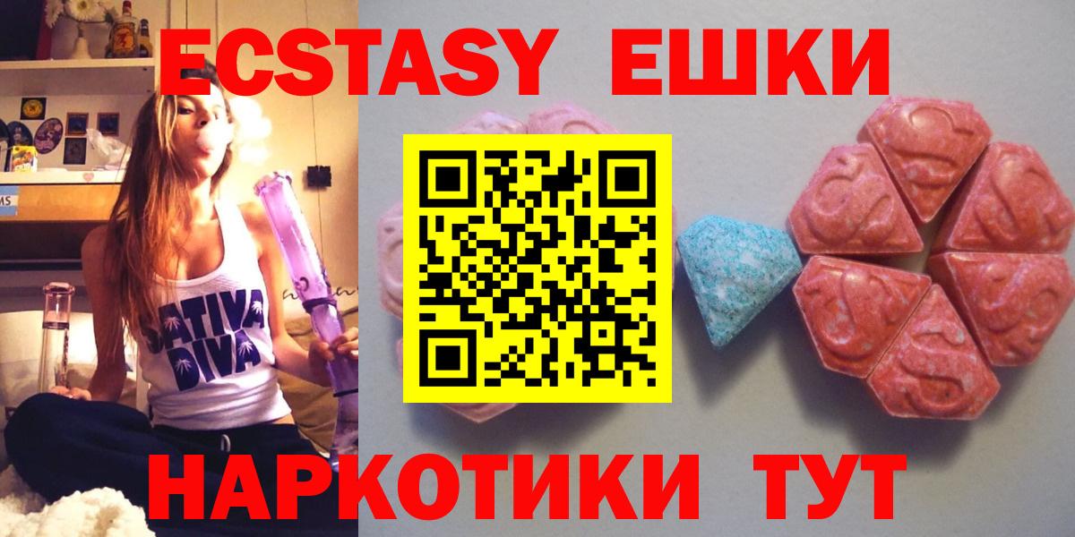 Экстази DUBAI  Экстази mix  Вход с VPN  Клин 