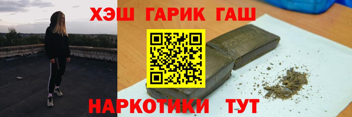 купить наркоту  Вход с VPN  ГАШИШ hashish  Клин  ГАШ AMNESIA HAZE 