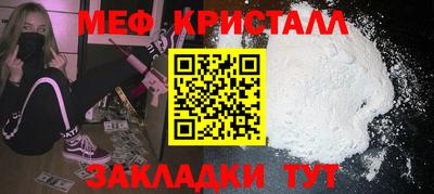 гашик Конаково