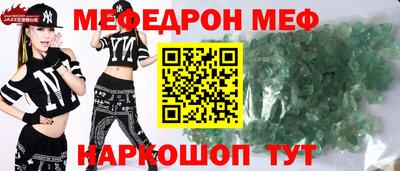 бутират Комсомольск-на-Амуре