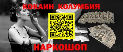 бутират Комсомольск-на-Амуре
