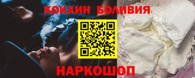 бутират Комсомольск-на-Амуре