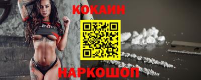 гашик Конаково