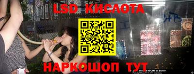 гашик Конаково