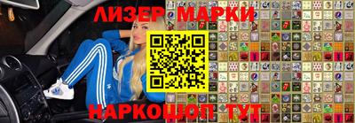бутират Комсомольск-на-Амуре