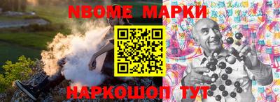 ALPHA PVP Коммунар