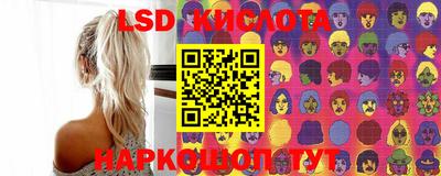 бутират Комсомольск-на-Амуре