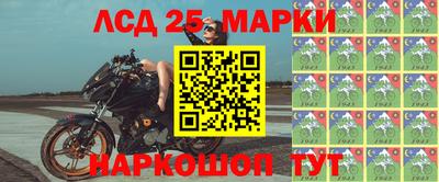 бутират Комсомольск-на-Амуре