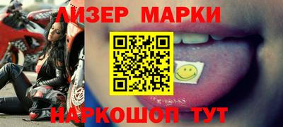 бутират Комсомольск-на-Амуре