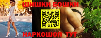 бутират Комсомольск-на-Амуре