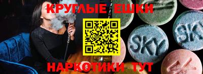 гашик Конаково