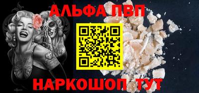 бутират Комсомольск-на-Амуре