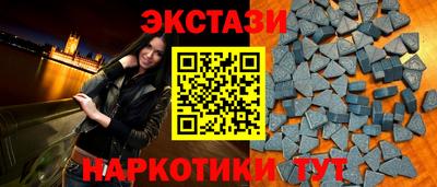 бутират Комсомольск-на-Амуре