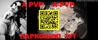 гашик Конаково