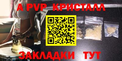 бутират Комсомольск-на-Амуре