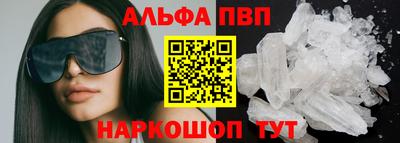 гашик Конаково