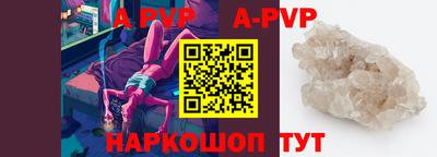 ALPHA PVP Коммунар