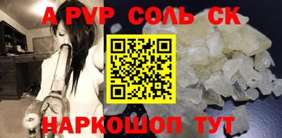 гашик Конаково