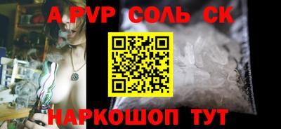 ALPHA PVP Коммунар