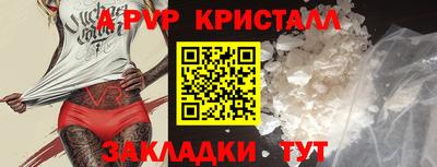 ALPHA PVP Коммунар