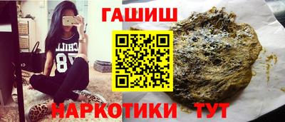 бутират Комсомольск-на-Амуре