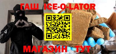 бутират Комсомольск-на-Амуре