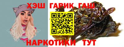 бутират Комсомольск-на-Амуре