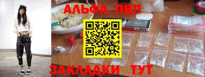 гашик Конаково