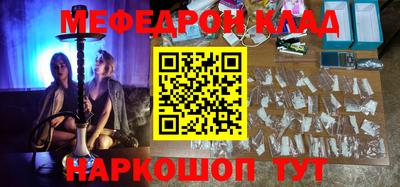 бутират Комсомольск-на-Амуре