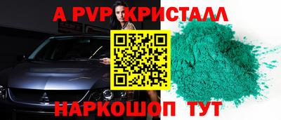 гашик Конаково
