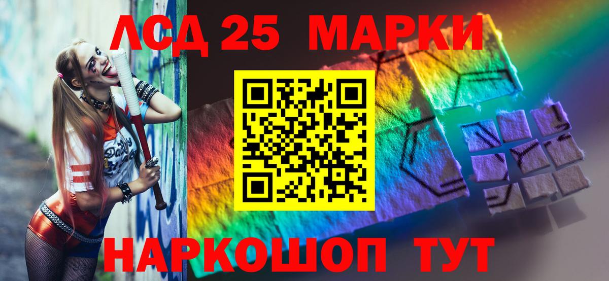 ЛСД экстази ecstasy Клин