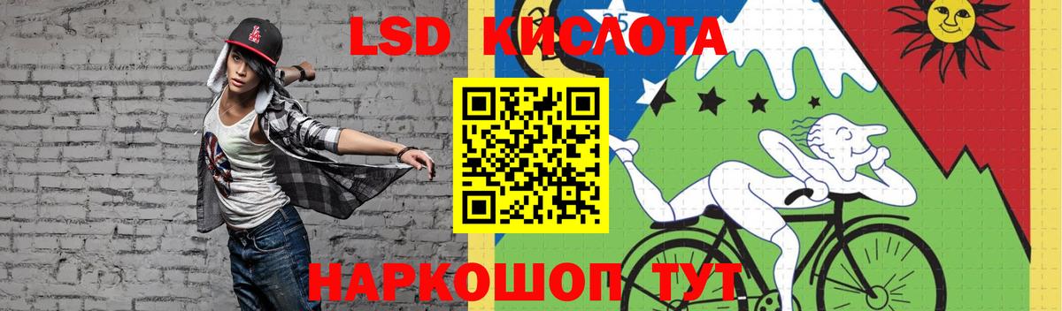 Клин  LSD-25 экстази кислота  LSD-25 экстази  Вход с VPN 