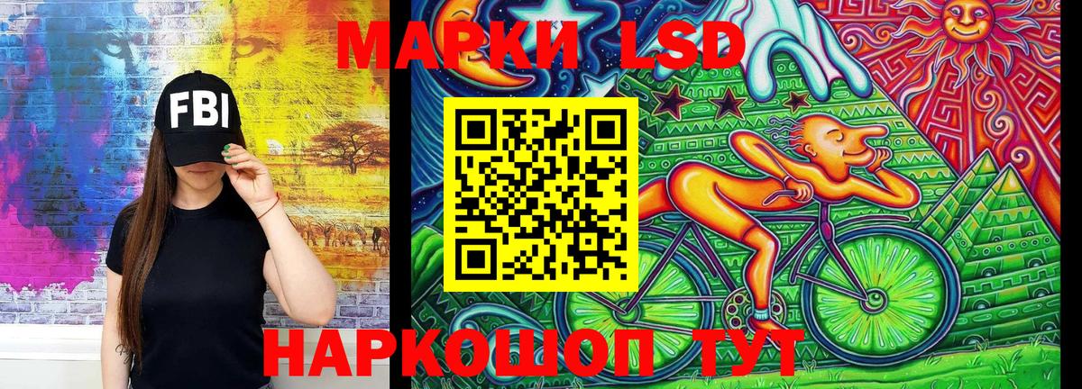 Клин  Марки NBOMe 1,5мг  Марки NBOMe 1,5мг  Марки NBOMe  Вход с VPN 