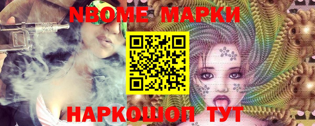 Меф   Клин  Купить наркотики  COCAIN  Экстази  LSD-25  ГАШ  Вход с VPN  Канабис 
