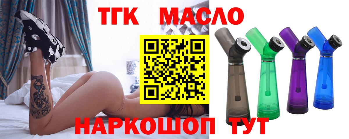 Дистиллят ТГК Wax Клин