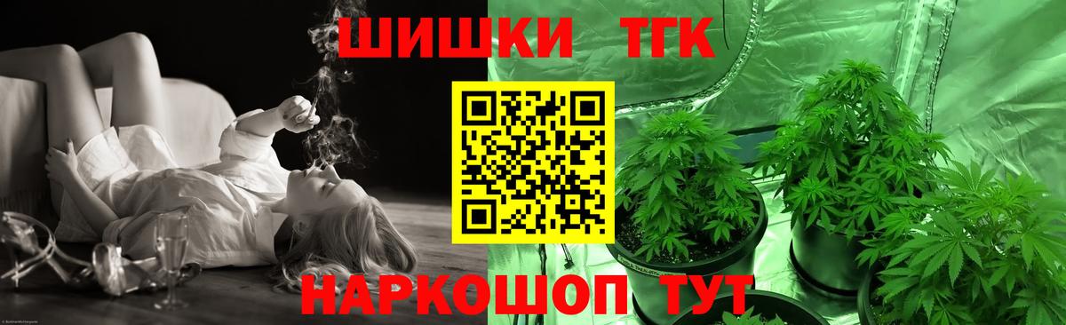 Каннабис MAZAR Клин