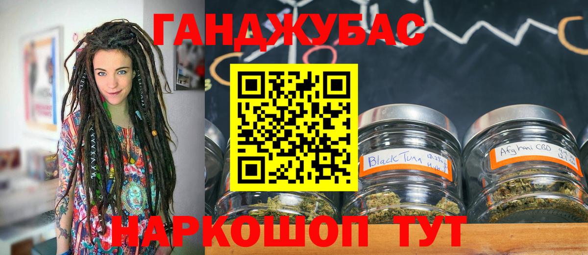 Конопля SATIVA & INDICA  Бошки марихуана индика  Вход с VPN  Клин 